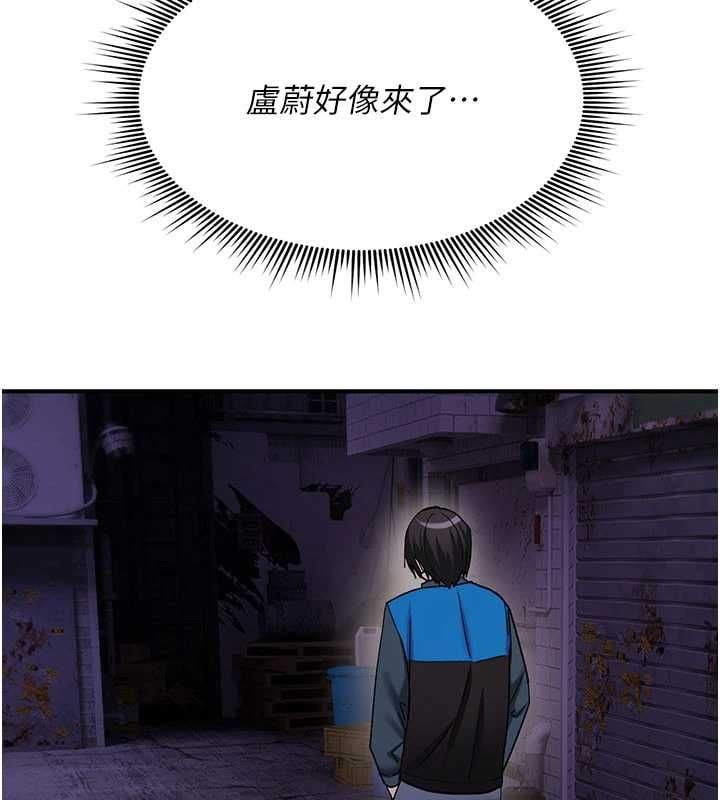 诅咒性转物语 - 第36話-在鬧區強制露出 - page 182