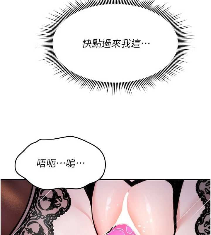 诅咒性转物语 - 第36話-在鬧區強制露出 - page 185