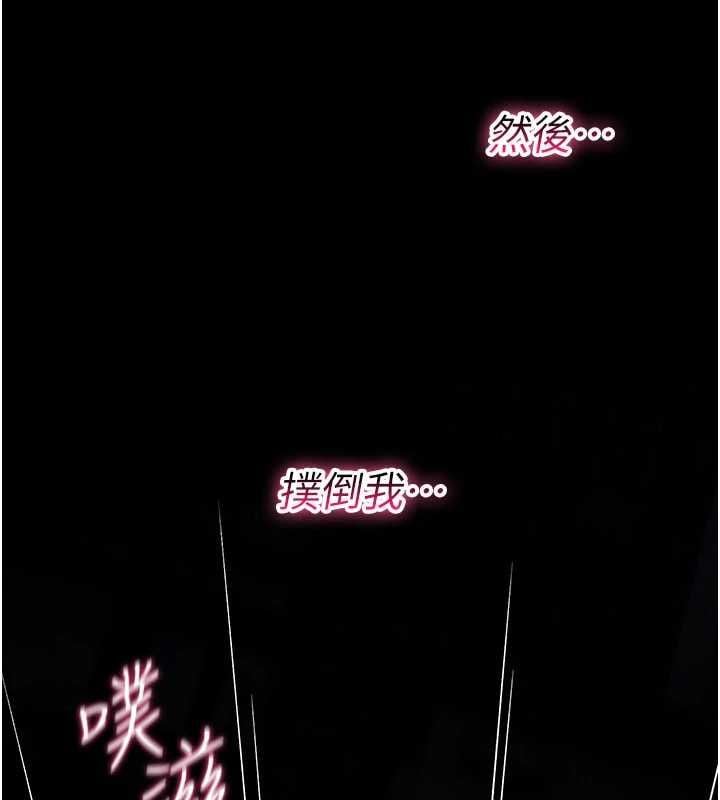 诅咒性转物语 - 第36話-在鬧區強制露出 - page 187
