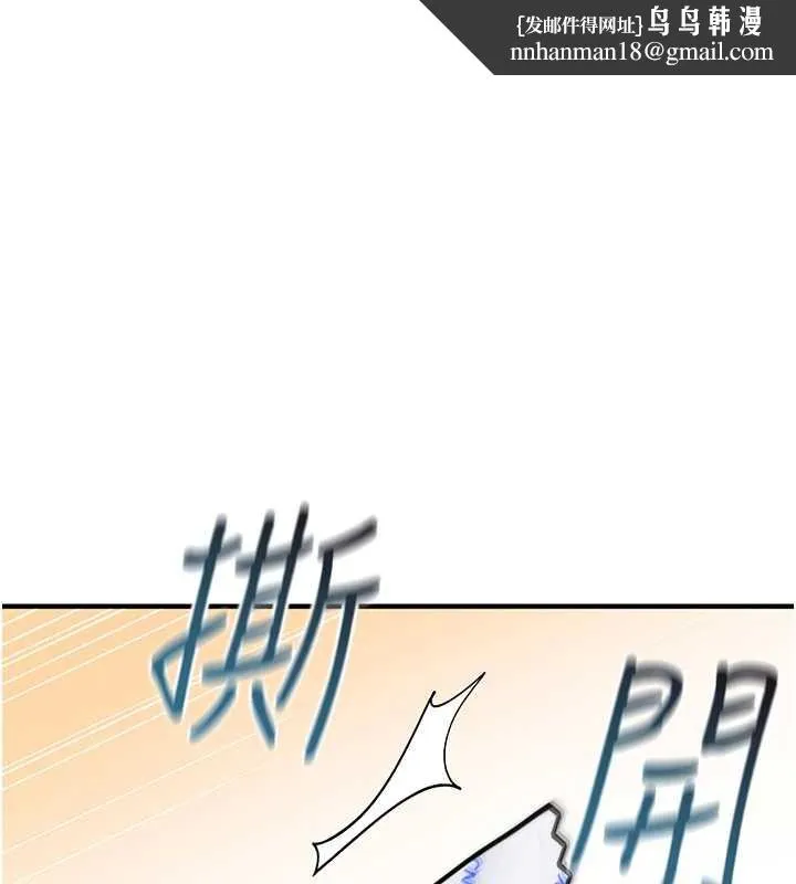 诅咒性转物语 - 第7話-把套子夾掉的極品名器 - page 1
