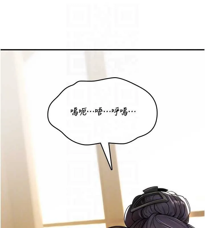 诅咒性转物语 - 第7話-把套子夾掉的極品名器 - page 20