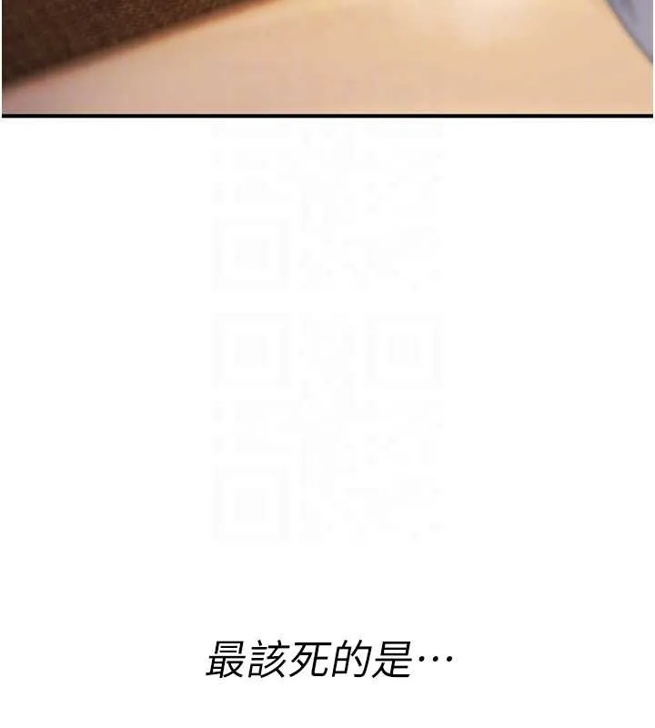 诅咒性转物语 - 第7話-把套子夾掉的極品名器 - page 22