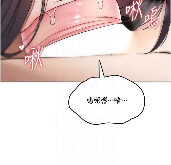 诅咒性转物语 - 第7話-把套子夾掉的極品名器 - page 36