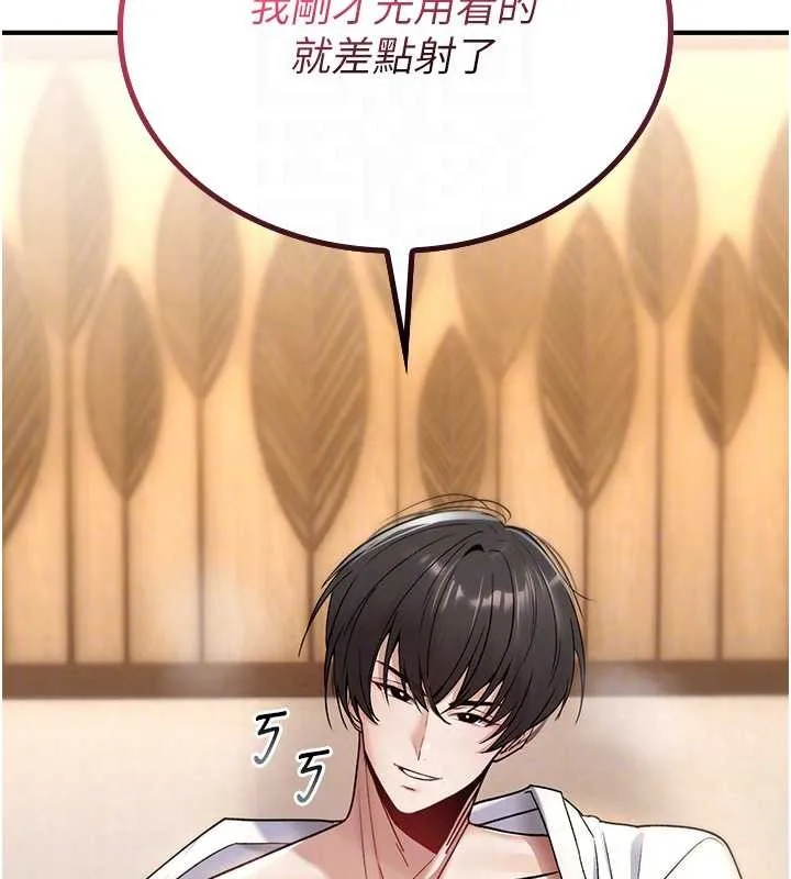诅咒性转物语 - 第7話-把套子夾掉的極品名器 - page 49