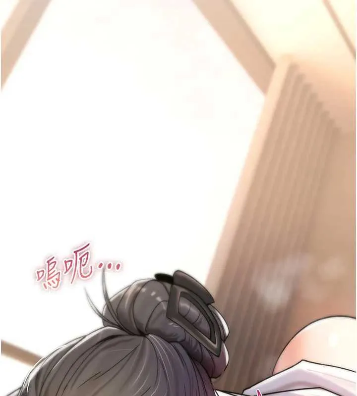诅咒性转物语 - 第7話-把套子夾掉的極品名器 - page 74