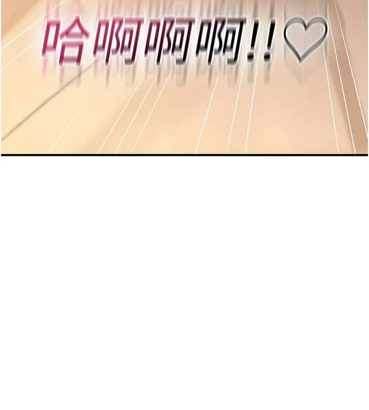 诅咒性转物语 - 第7話-把套子夾掉的極品名器 - page 128
