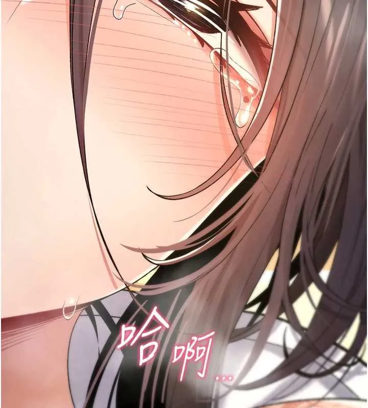 诅咒性转物语 - 第7話-把套子夾掉的極品名器 - page 153