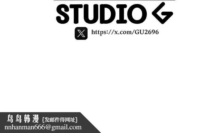 诅咒性转物语 - 第7話-把套子夾掉的極品名器 - page 221