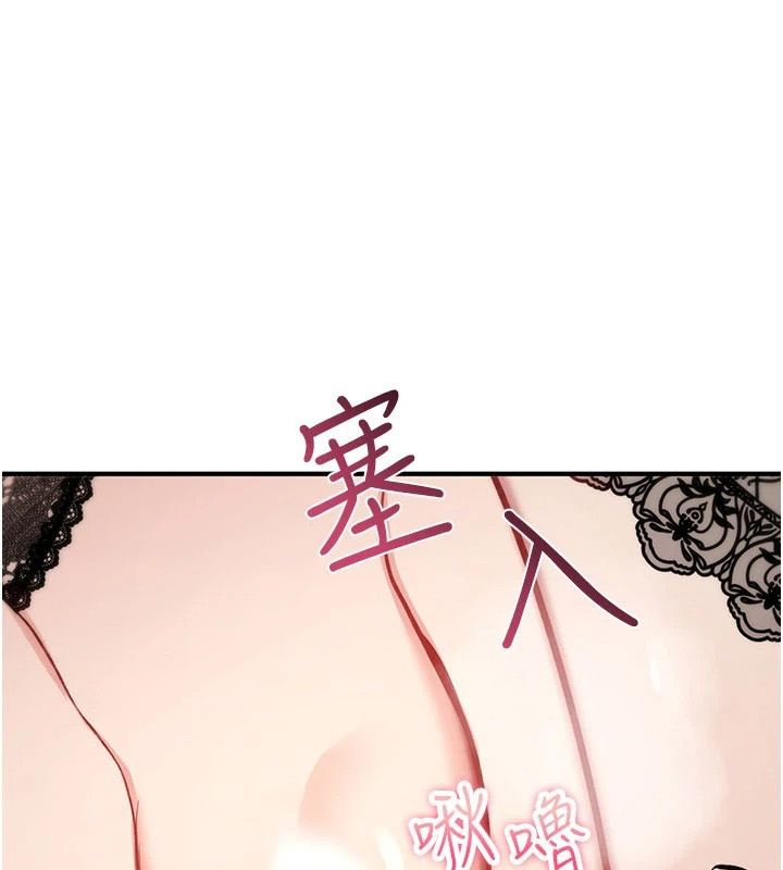 诅咒性转物语 - 第41話-任務:讓工讀生看裸體 - page 3