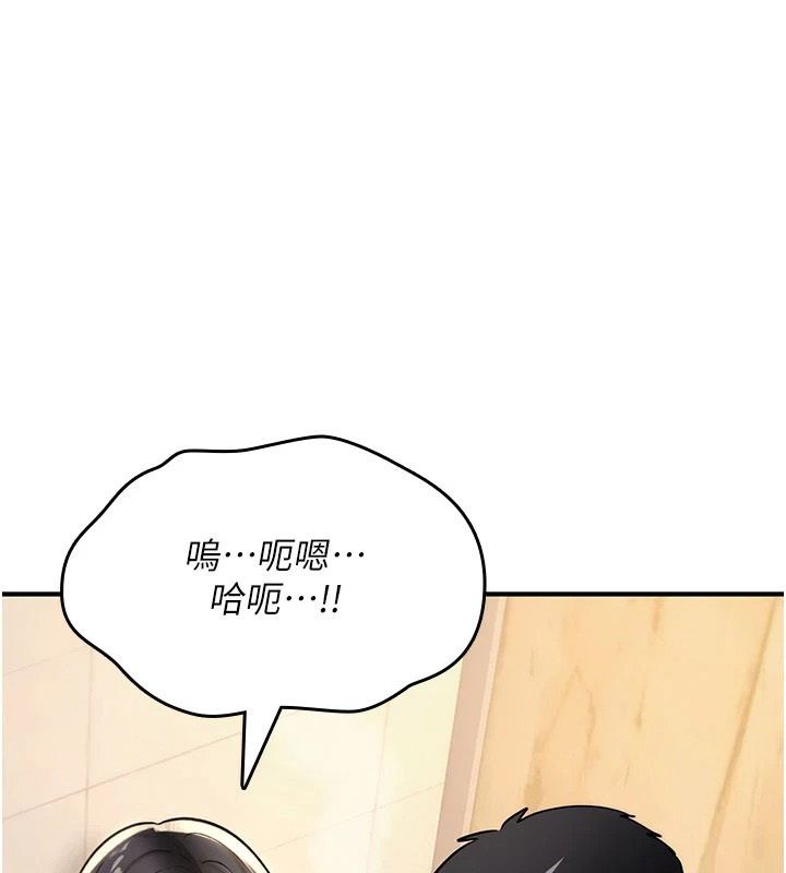 诅咒性转物语 - 第41話-任務:讓工讀生看裸體 - page 5