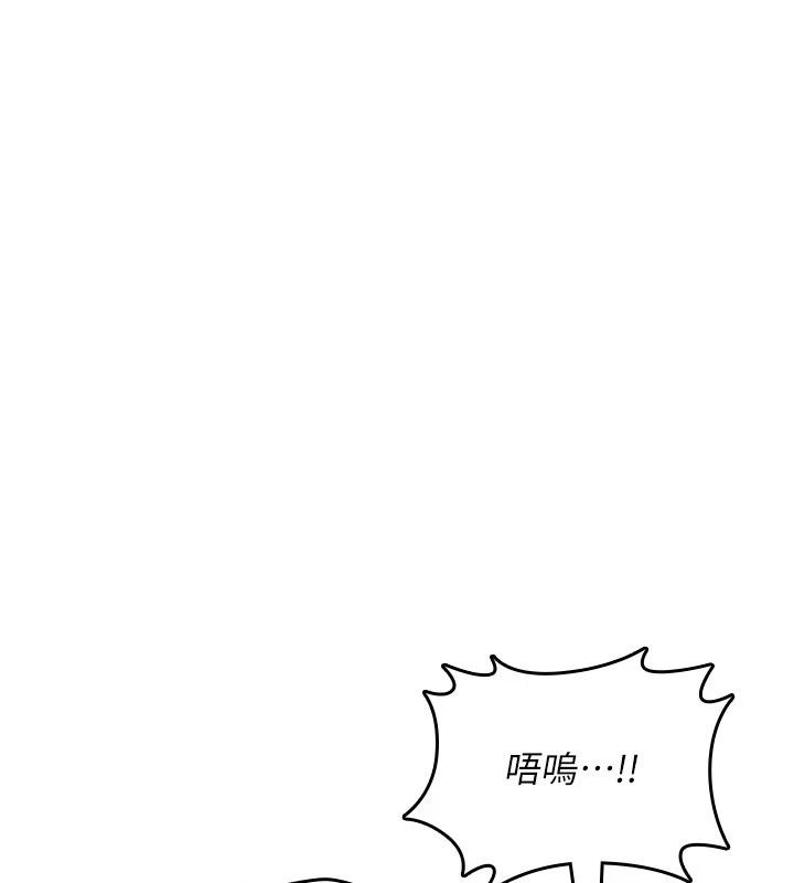 诅咒性转物语 - 第41話-任務:讓工讀生看裸體 - page 20