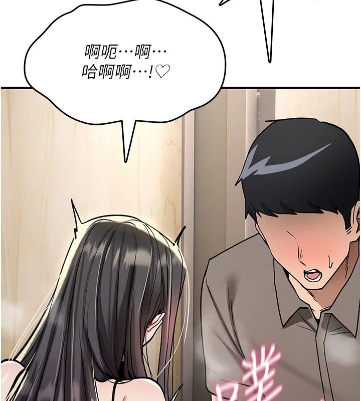 诅咒性转物语 - 第41話-任務:讓工讀生看裸體 - page 21