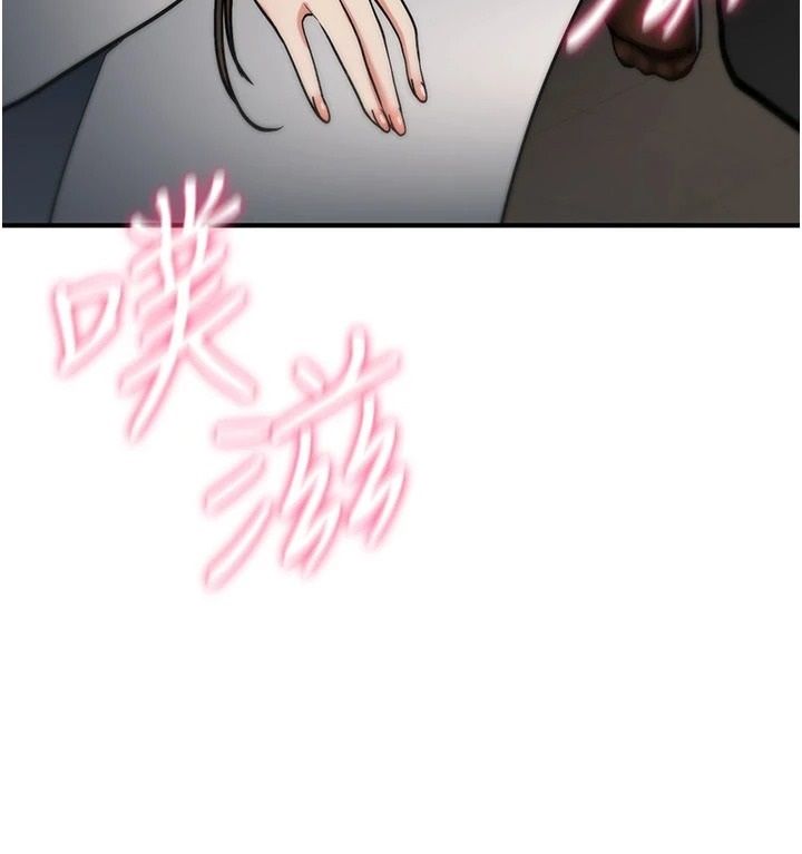 诅咒性转物语 - 第41話-任務:讓工讀生看裸體 - page 23