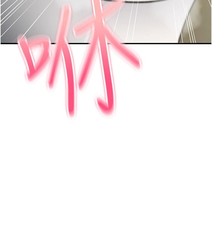 诅咒性转物语 - 第41話-任務:讓工讀生看裸體 - page 27