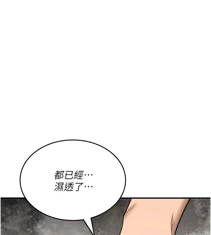 诅咒性转物语 - 第41話-任務:讓工讀生看裸體 - page 28