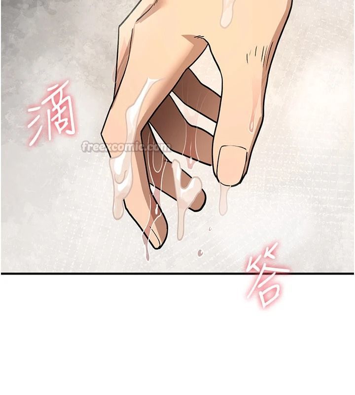 诅咒性转物语 - 第41話-任務:讓工讀生看裸體 - page 30