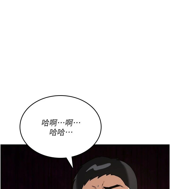 诅咒性转物语 - 第41話-任務:讓工讀生看裸體 - page 31