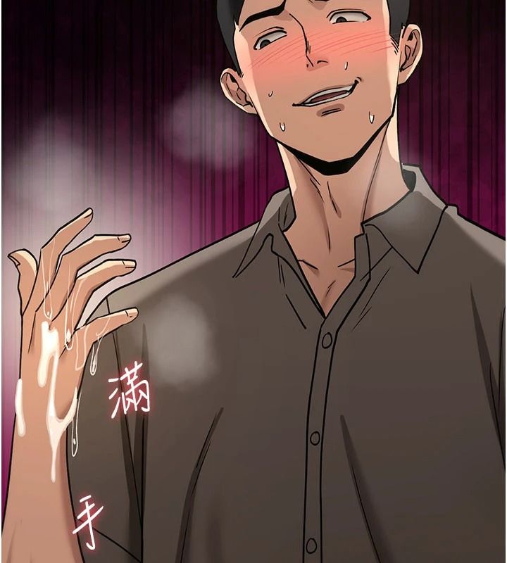 诅咒性转物语 - 第41話-任務:讓工讀生看裸體 - page 32