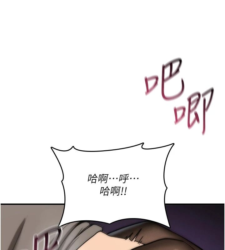 诅咒性转物语 - 第41話-任務:讓工讀生看裸體 - page 38
