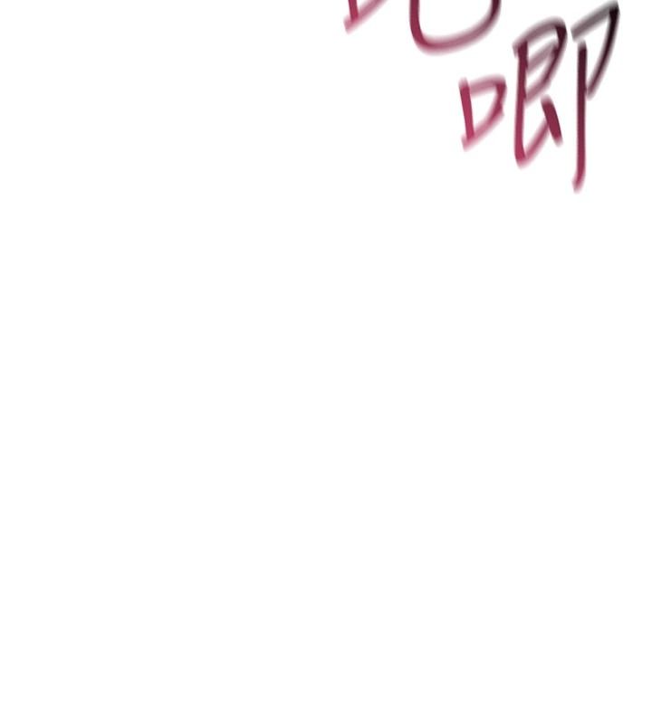 诅咒性转物语 - 第41話-任務:讓工讀生看裸體 - page 40