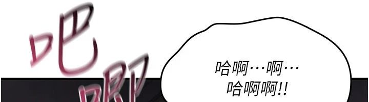 诅咒性转物语 - 第41話-任務:讓工讀生看裸體 - page 41