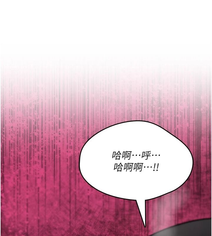 诅咒性转物语 - 第41話-任務:讓工讀生看裸體 - page 49