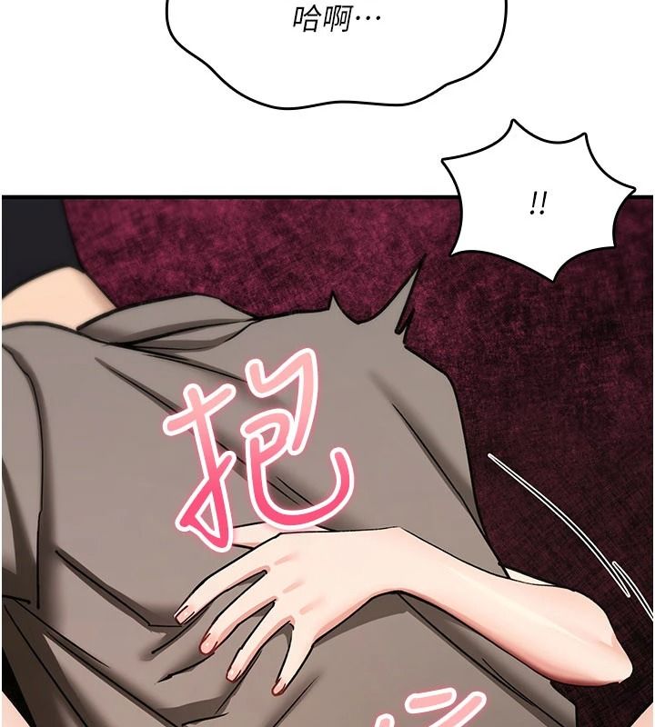诅咒性转物语 - 第41話-任務:讓工讀生看裸體 - page 53