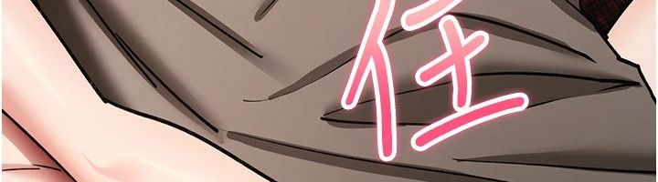 诅咒性转物语 - 第41話-任務:讓工讀生看裸體 - page 54