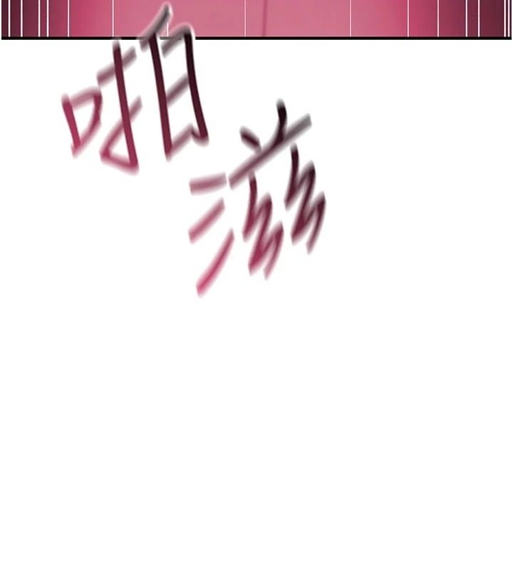 诅咒性转物语 - 第41話-任務:讓工讀生看裸體 - page 59