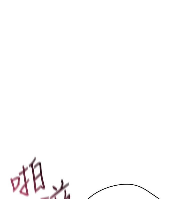 诅咒性转物语 - 第41話-任務:讓工讀生看裸體 - page 63