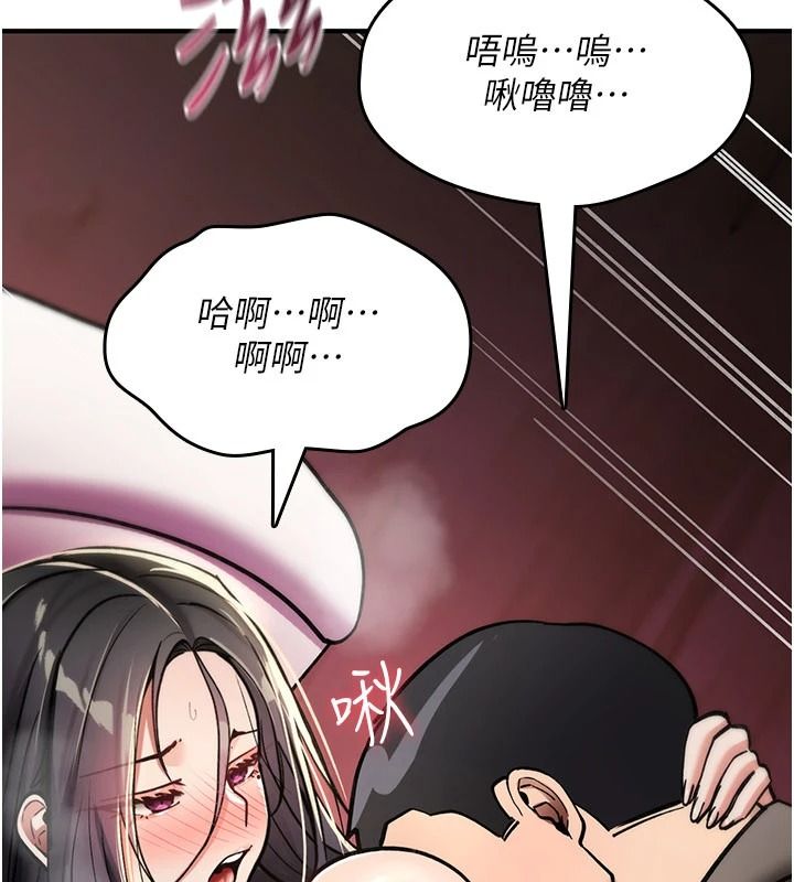 诅咒性转物语 - 第41話-任務:讓工讀生看裸體 - page 64