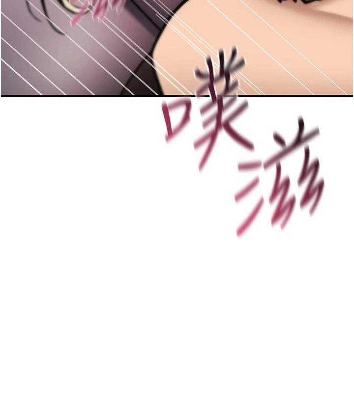 诅咒性转物语 - 第41話-任務:讓工讀生看裸體 - page 67