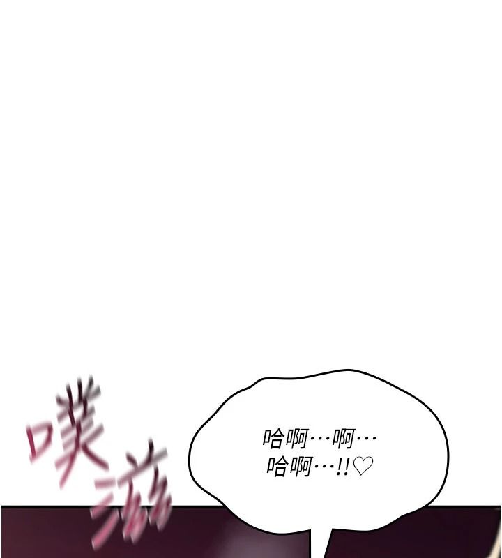诅咒性转物语 - 第41話-任務:讓工讀生看裸體 - page 68
