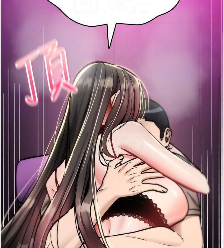 诅咒性转物语 - 第41話-任務:讓工讀生看裸體 - page 73