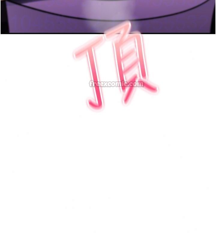 诅咒性转物语 - 第41話-任務:讓工讀生看裸體 - page 75