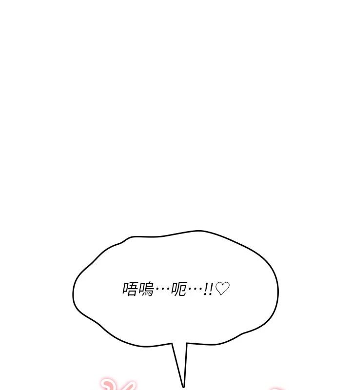 诅咒性转物语 - 第41話-任務:讓工讀生看裸體 - page 81