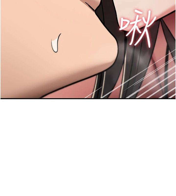 诅咒性转物语 - 第41話-任務:讓工讀生看裸體 - page 87