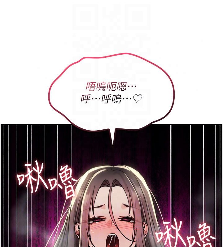 诅咒性转物语 - 第41話-任務:讓工讀生看裸體 - page 89