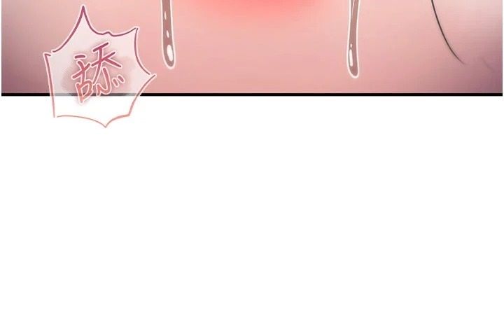 诅咒性转物语 - 第41話-任務:讓工讀生看裸體 - page 95