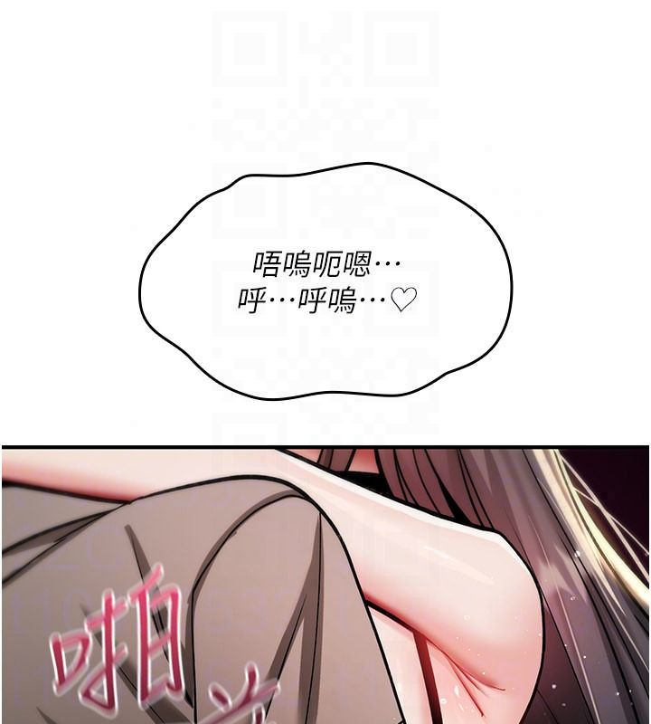 诅咒性转物语 - 第41話-任務:讓工讀生看裸體 - page 96