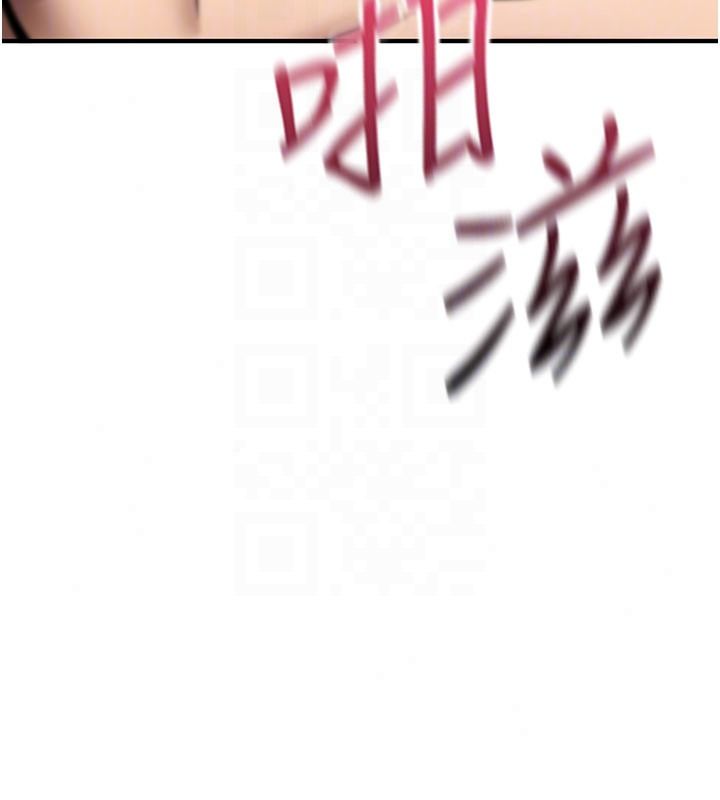 诅咒性转物语 - 第41話-任務:讓工讀生看裸體 - page 98