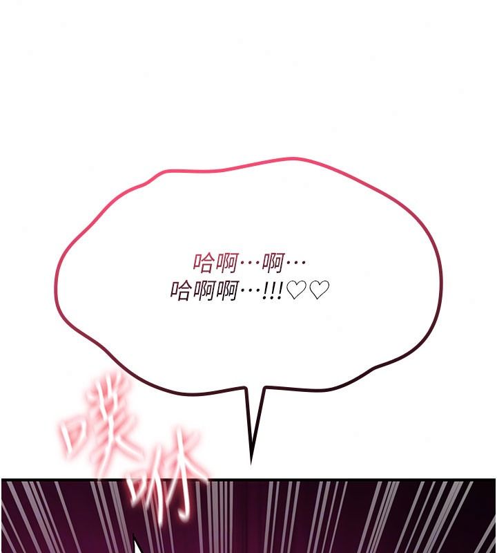 诅咒性转物语 - 第41話-任務:讓工讀生看裸體 - page 99