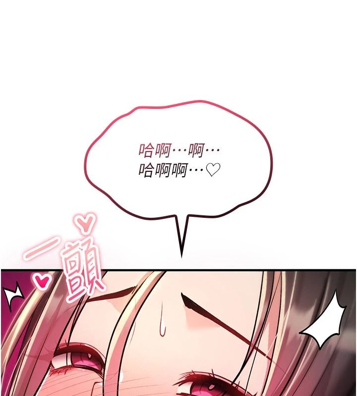 诅咒性转物语 - 第41話-任務:讓工讀生看裸體 - page 103