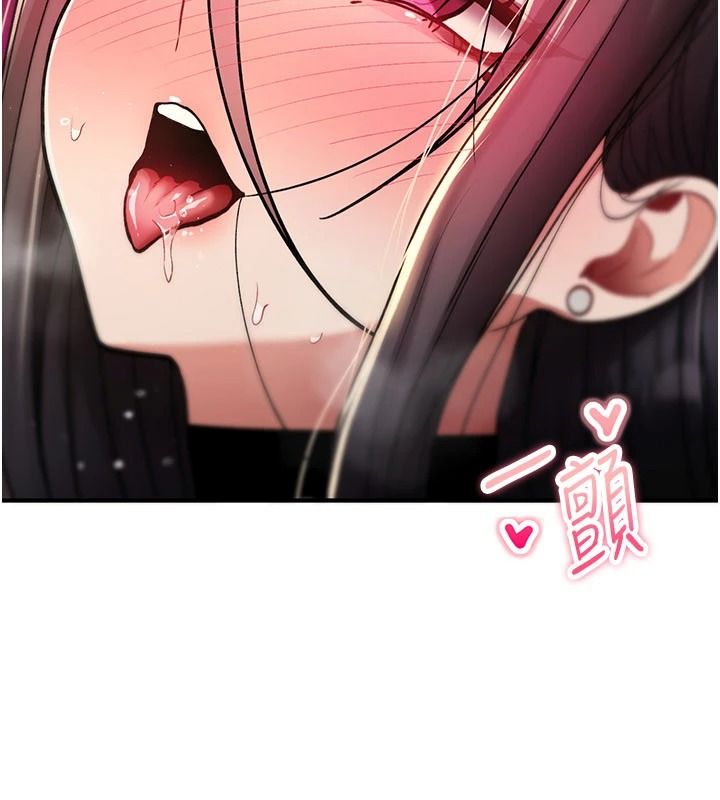 诅咒性转物语 - 第41話-任務:讓工讀生看裸體 - page 104