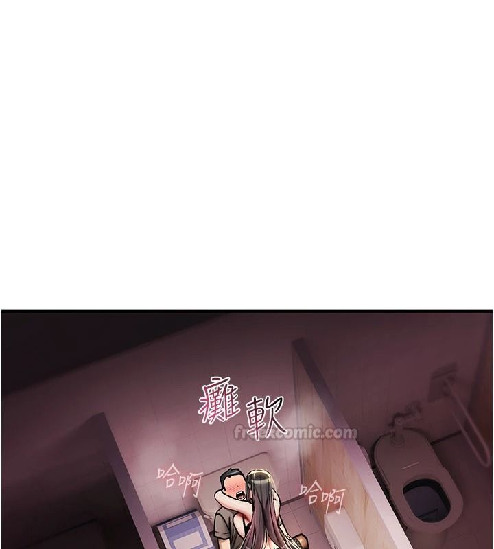 诅咒性转物语 - 第41話-任務:讓工讀生看裸體 - page 105