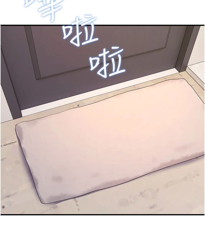 诅咒性转物语 - 第41話-任務:讓工讀生看裸體 - page 110
