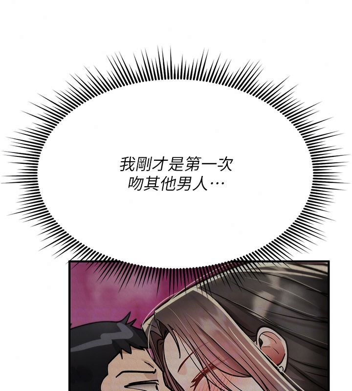 诅咒性转物语 - 第41話-任務:讓工讀生看裸體 - page 128