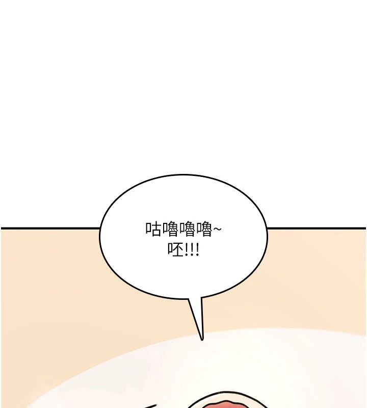 诅咒性转物语 - 第41話-任務:讓工讀生看裸體 - page 131