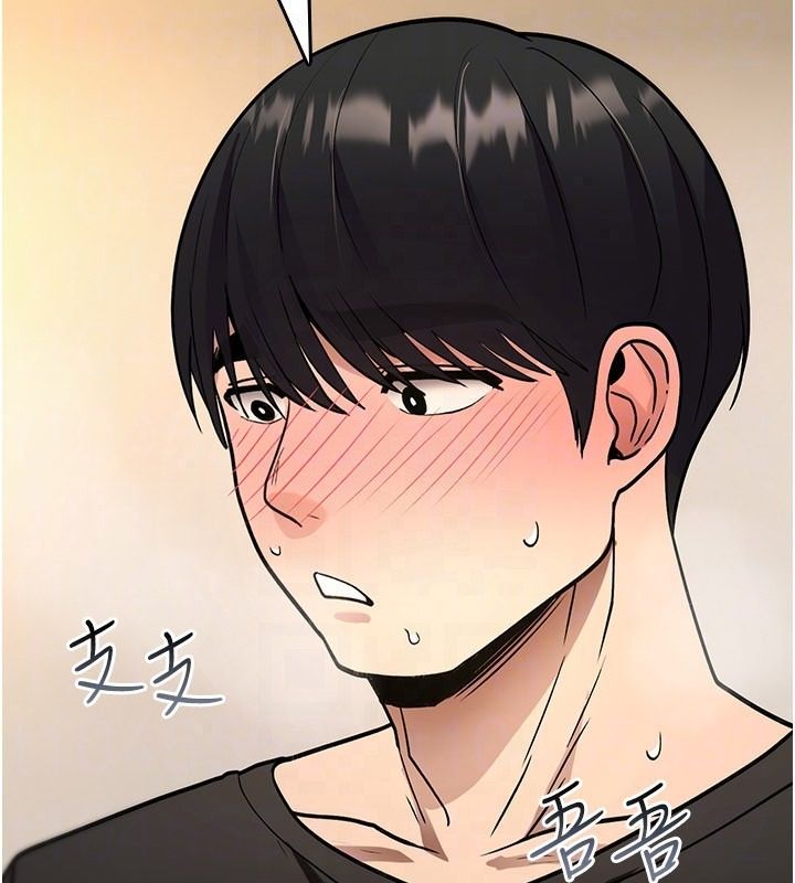诅咒性转物语 - 第41話-任務:讓工讀生看裸體 - page 137