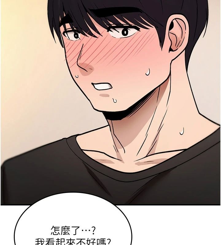 诅咒性转物语 - 第41話-任務:讓工讀生看裸體 - page 147